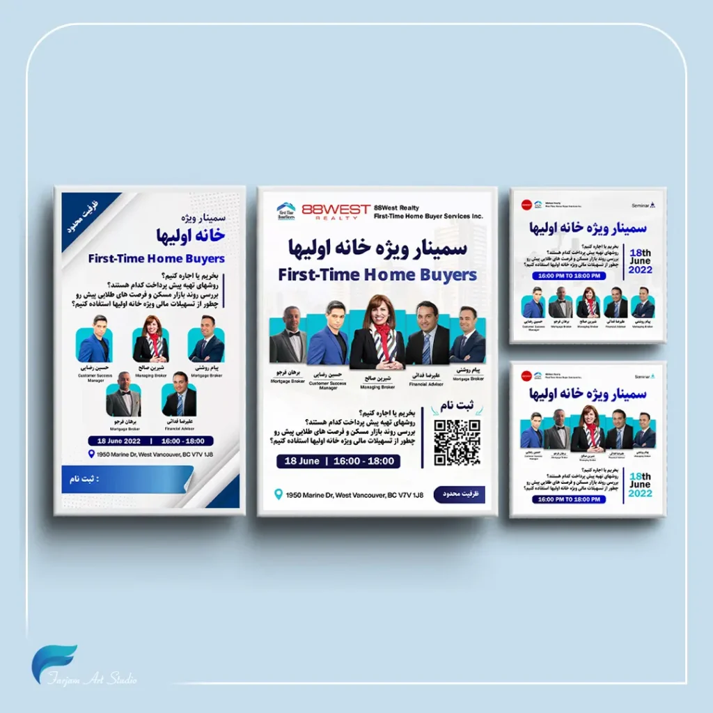 طراحی سوشال مدیا پیج فعال در حوزه املاک