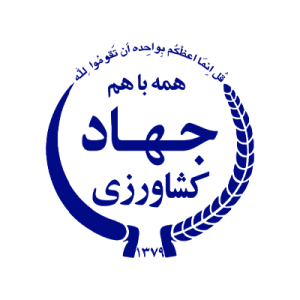 جهاد کشاورزی