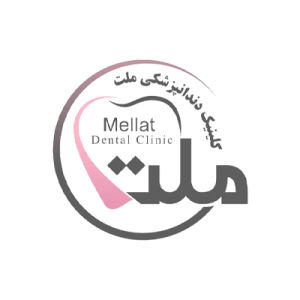 دندانپزشکی ملت