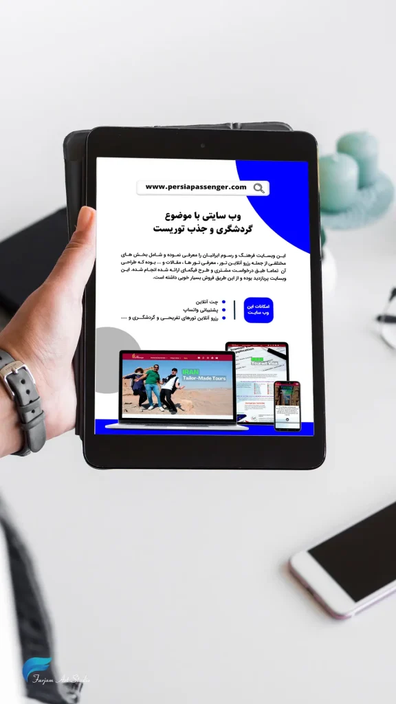 طراحی کاتالوگ برند وردینو