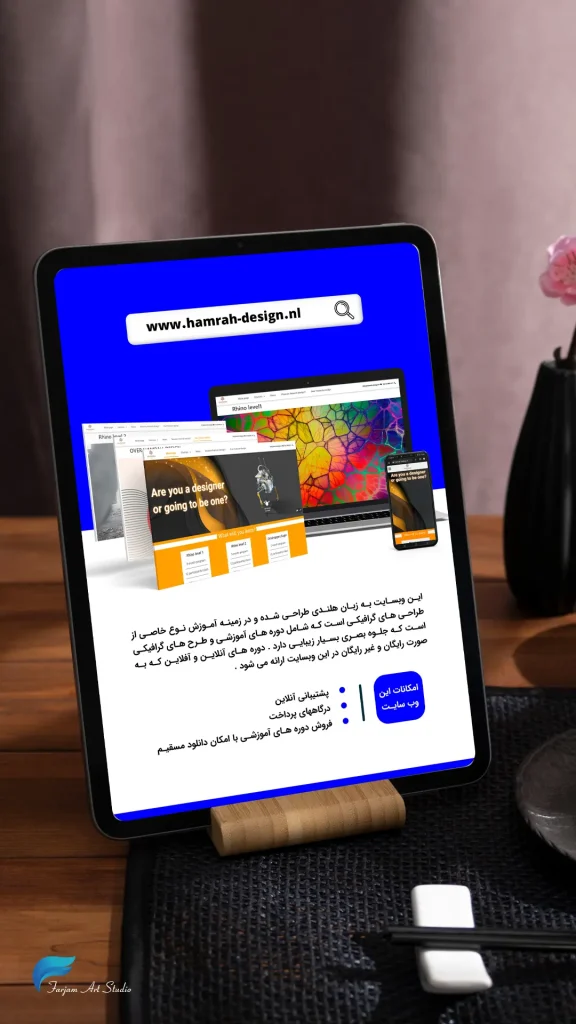 طراحی کاتالوگ برند وردینو
