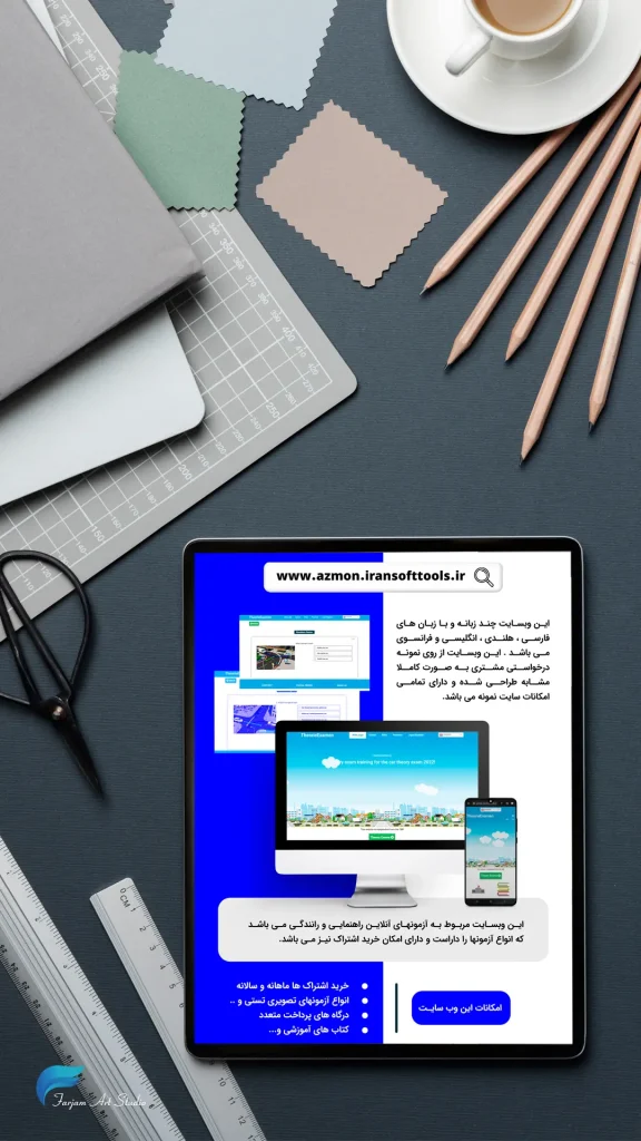 طراحی کاتالوگ برند وردینو