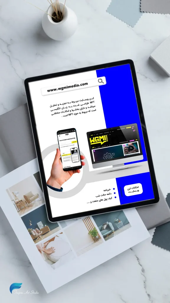 طراحی کاتالوگ برند وردینو