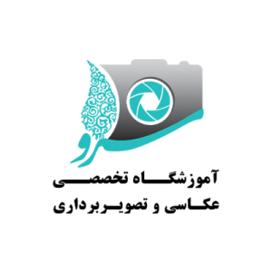 آموزشگاه عکاسی سرو